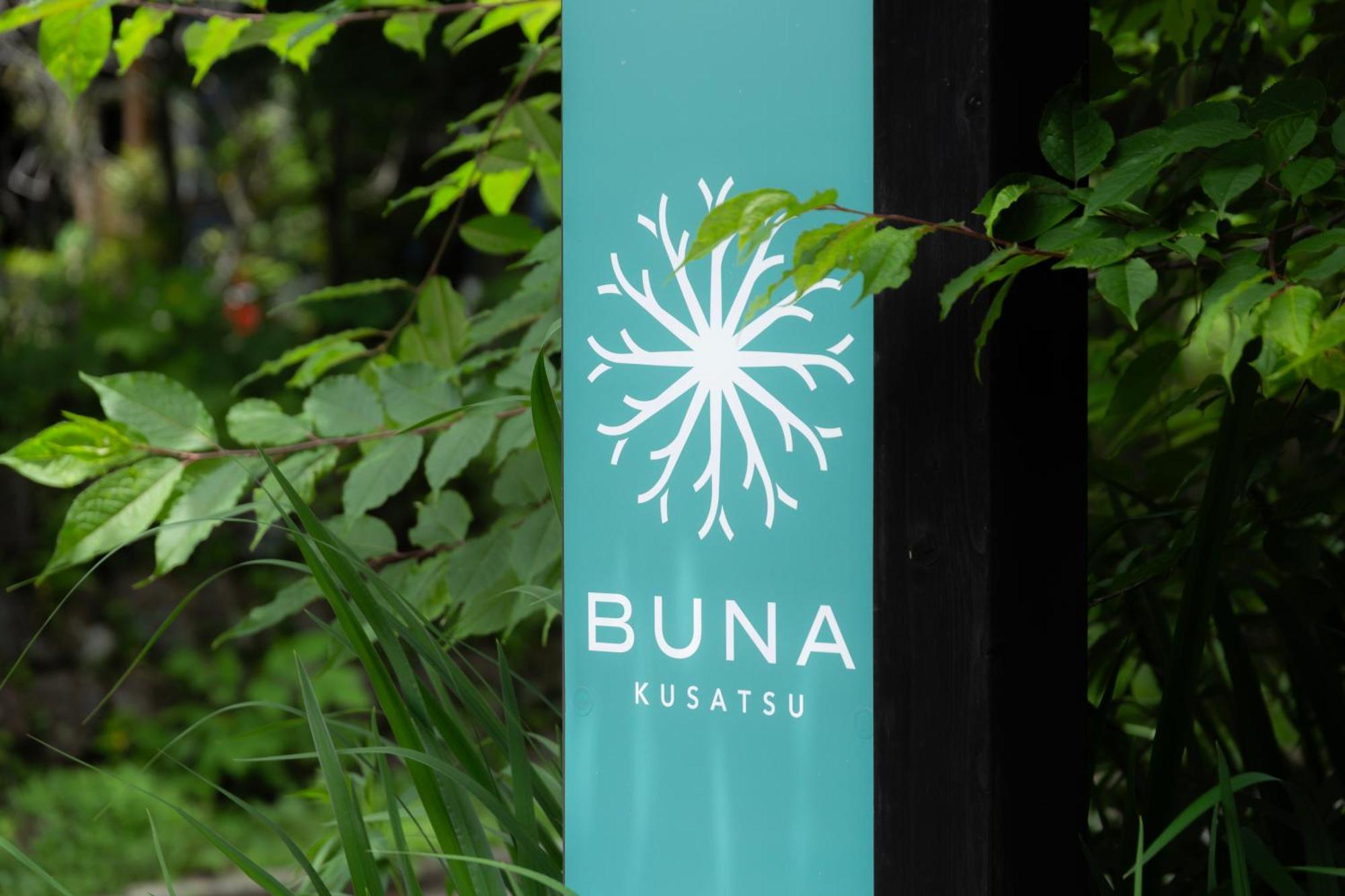 Buna Kusatsu Onsen Inn Bagian luar foto